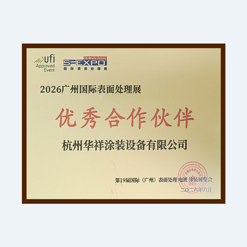 Excellent Partner